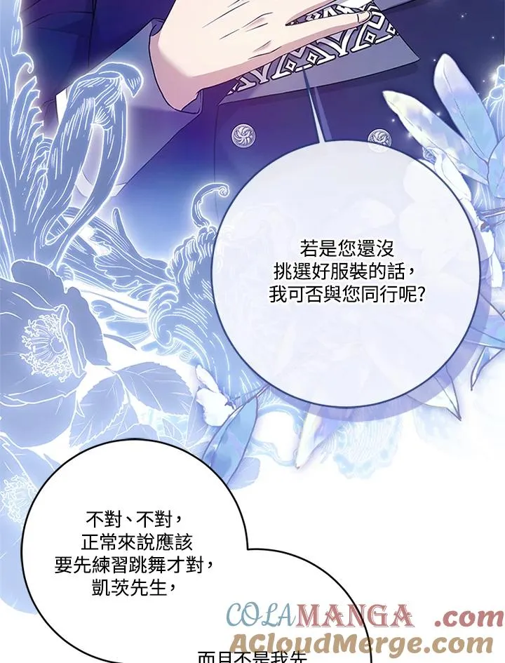 第65话120
