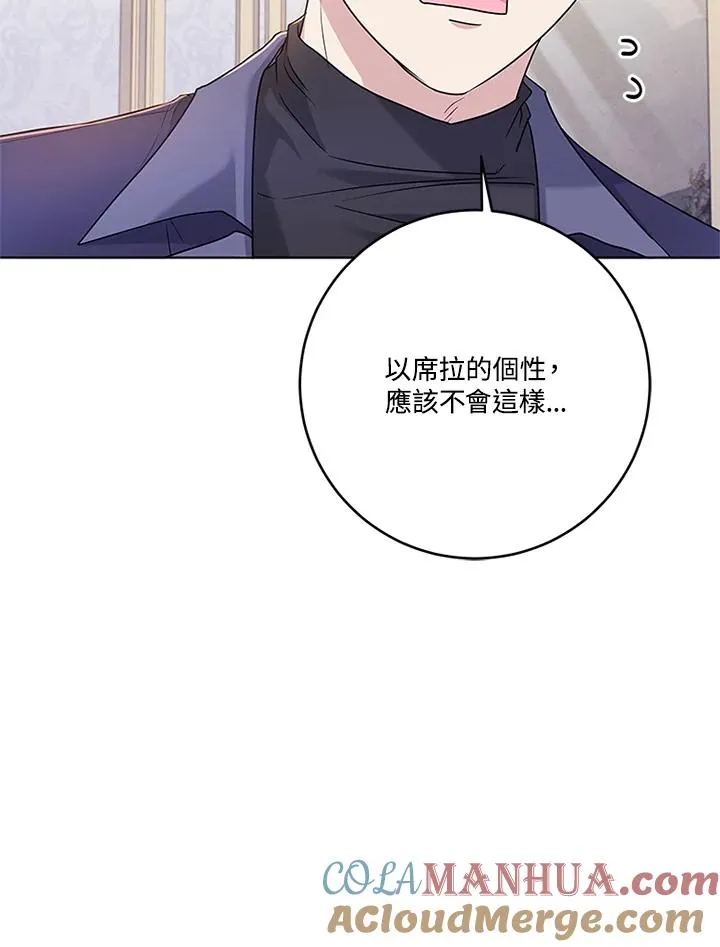 第57话64