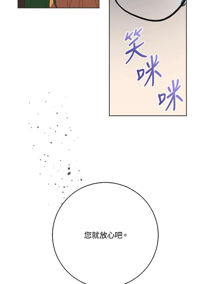 第42话32