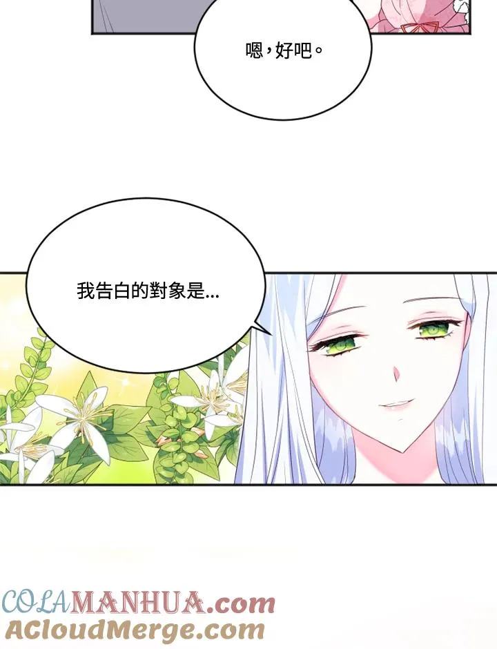 第19话9