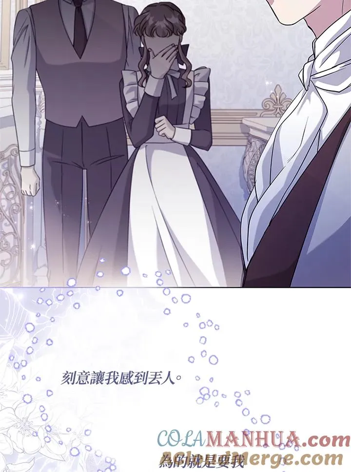 第53话15