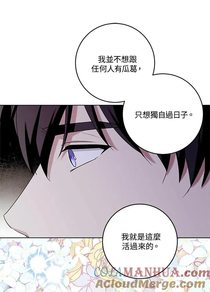 第53话36