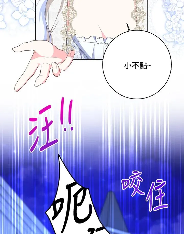 第36话10