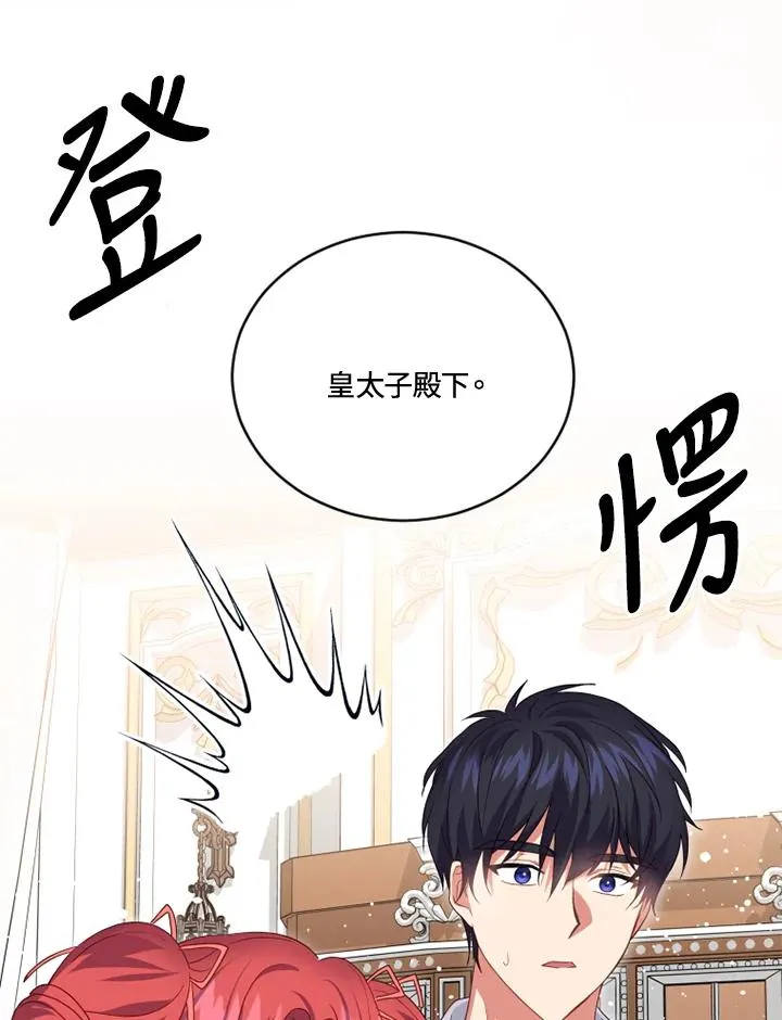第19话10