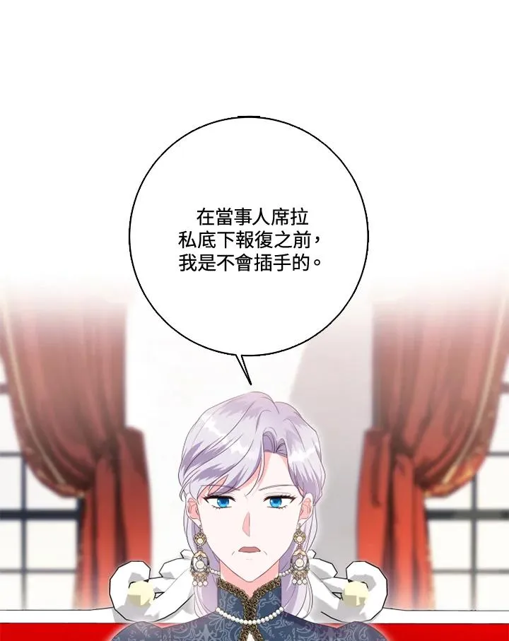 第31话44