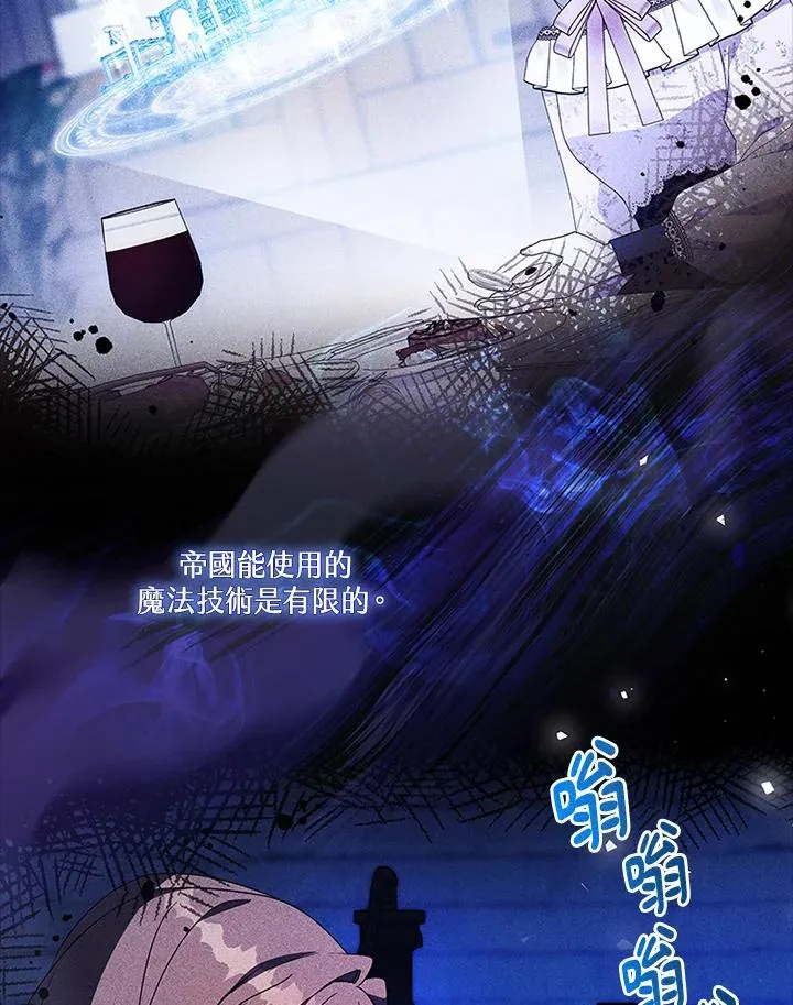 第80话13