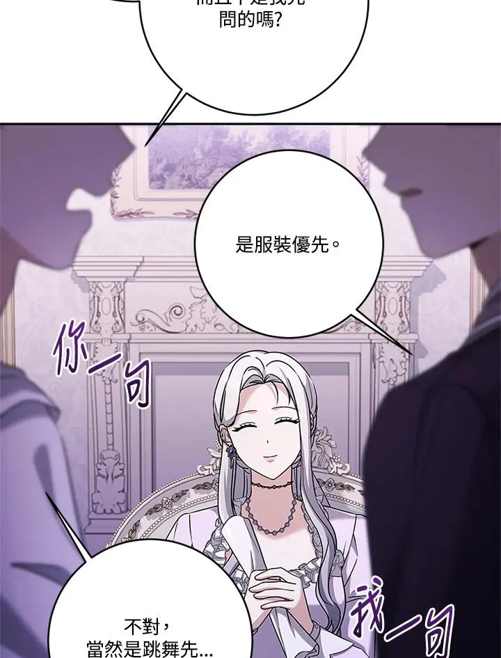 第65话121