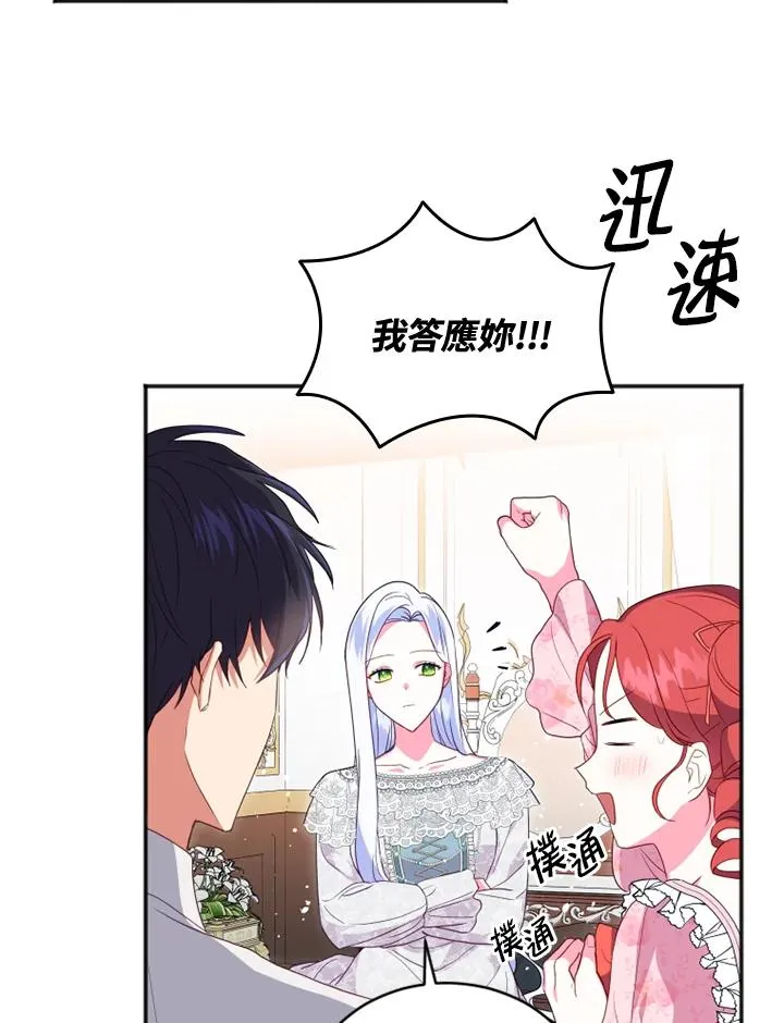 第19话8