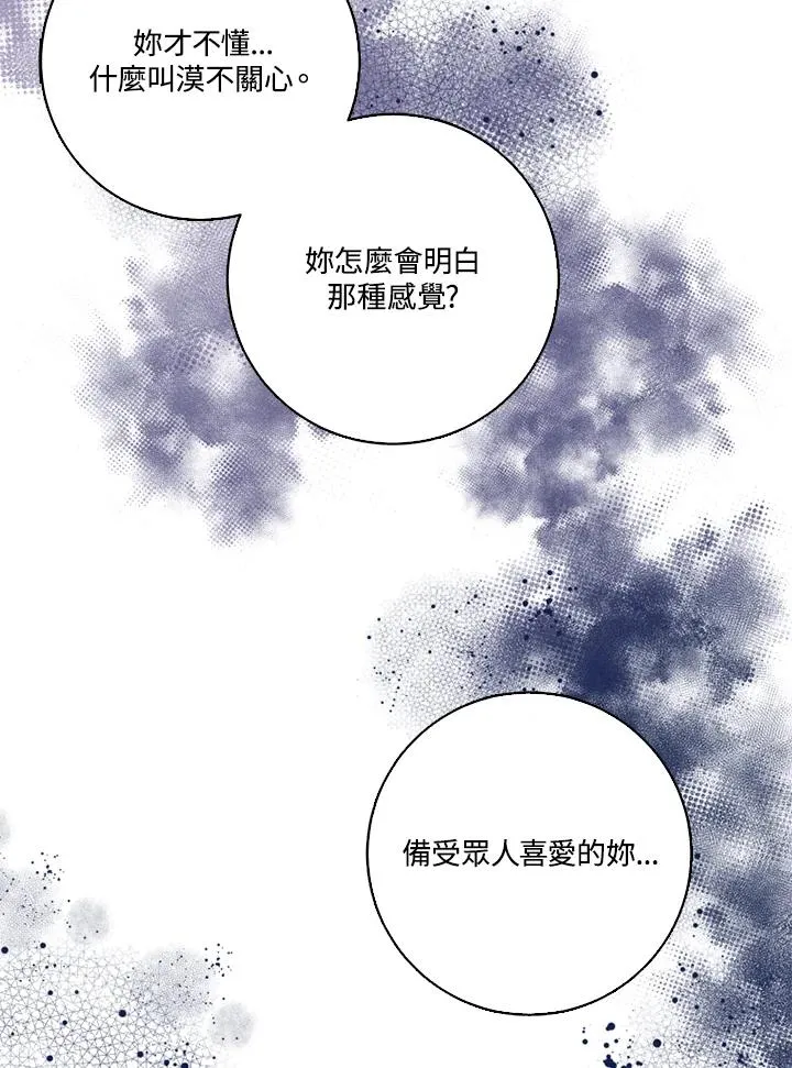 第47话62