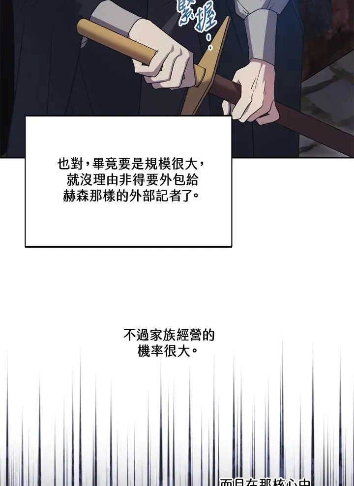 第37话25