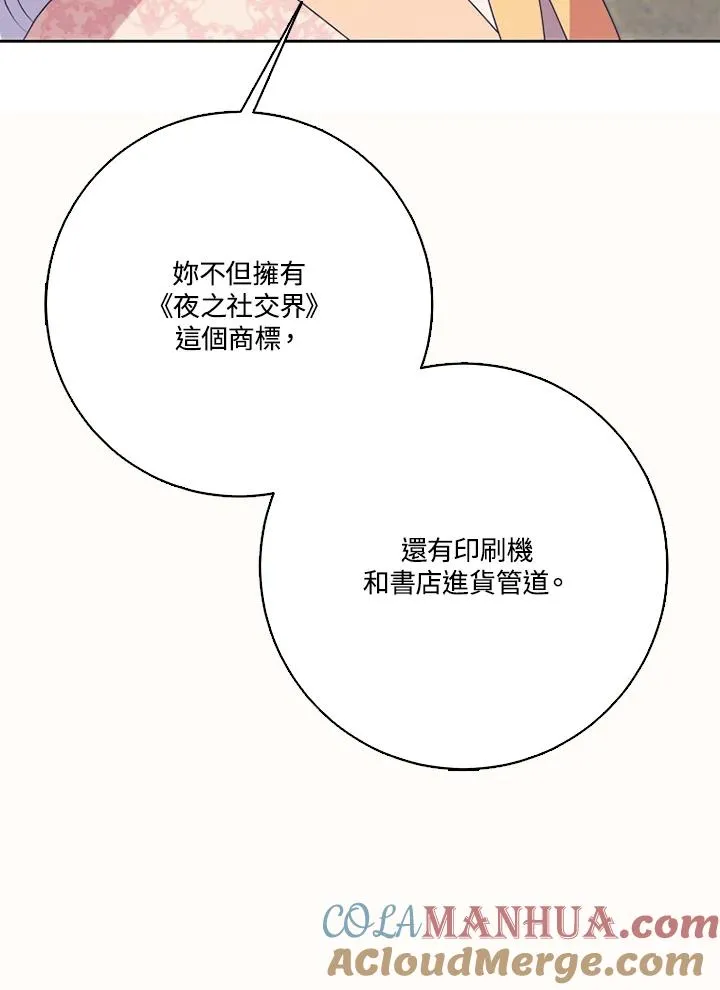 第50话80