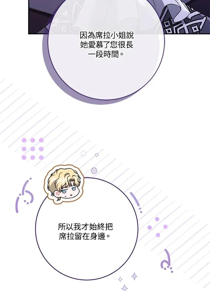 第65话57