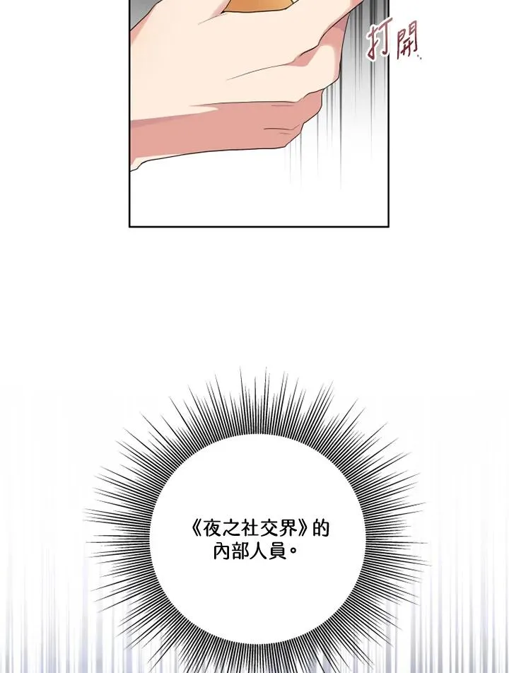 第37话2