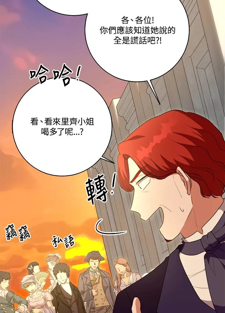 第49话98