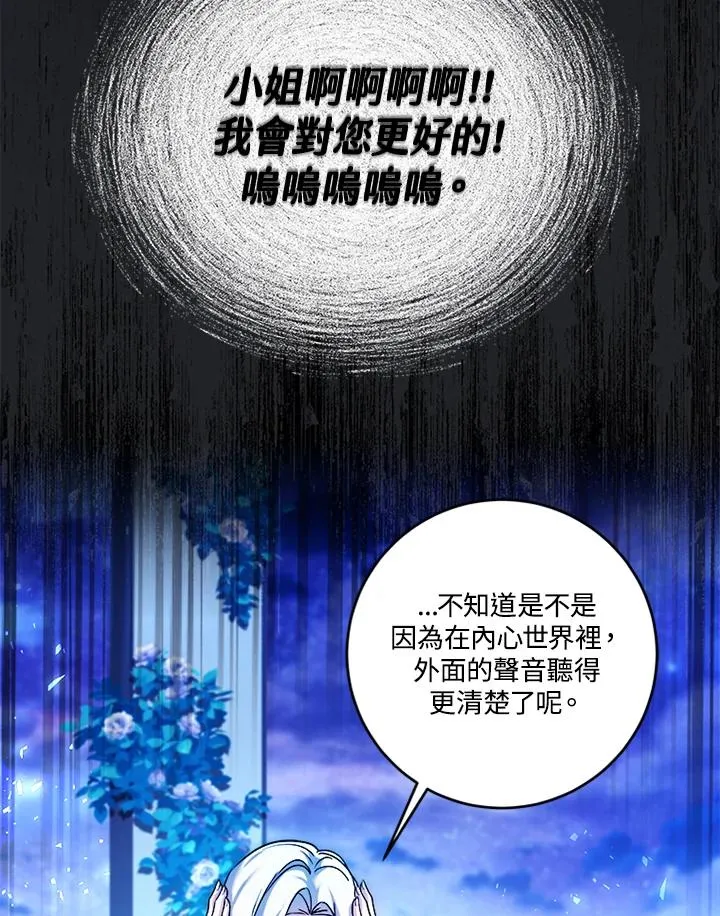 第72话23