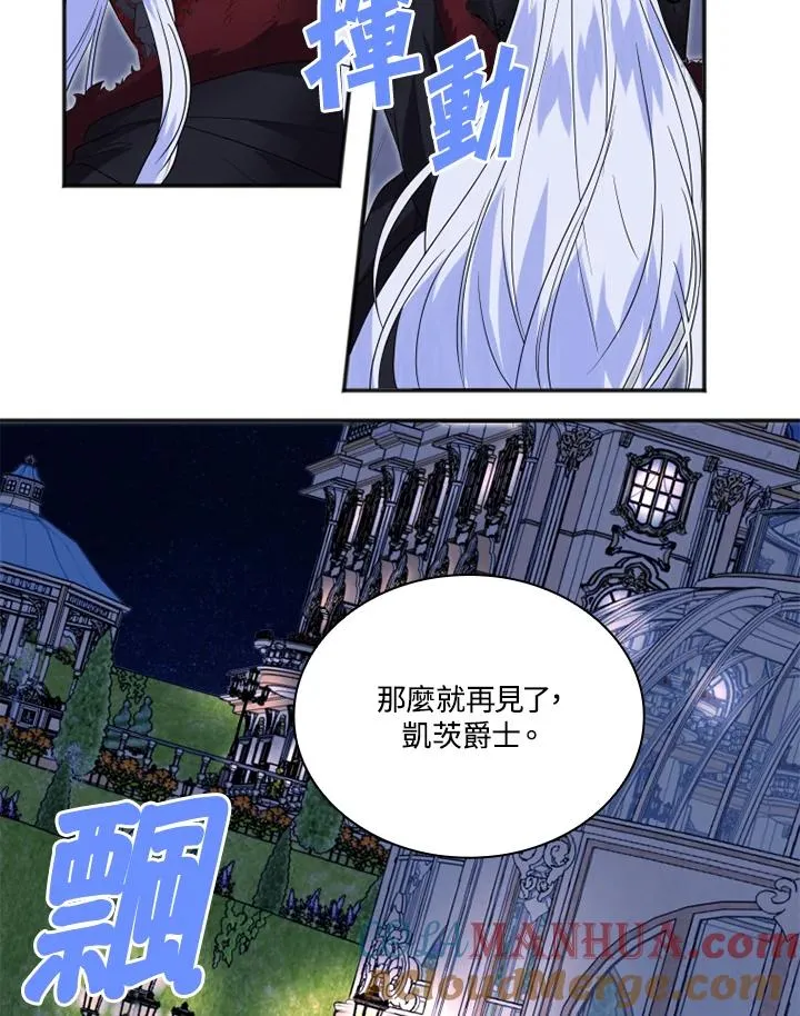 第7话63