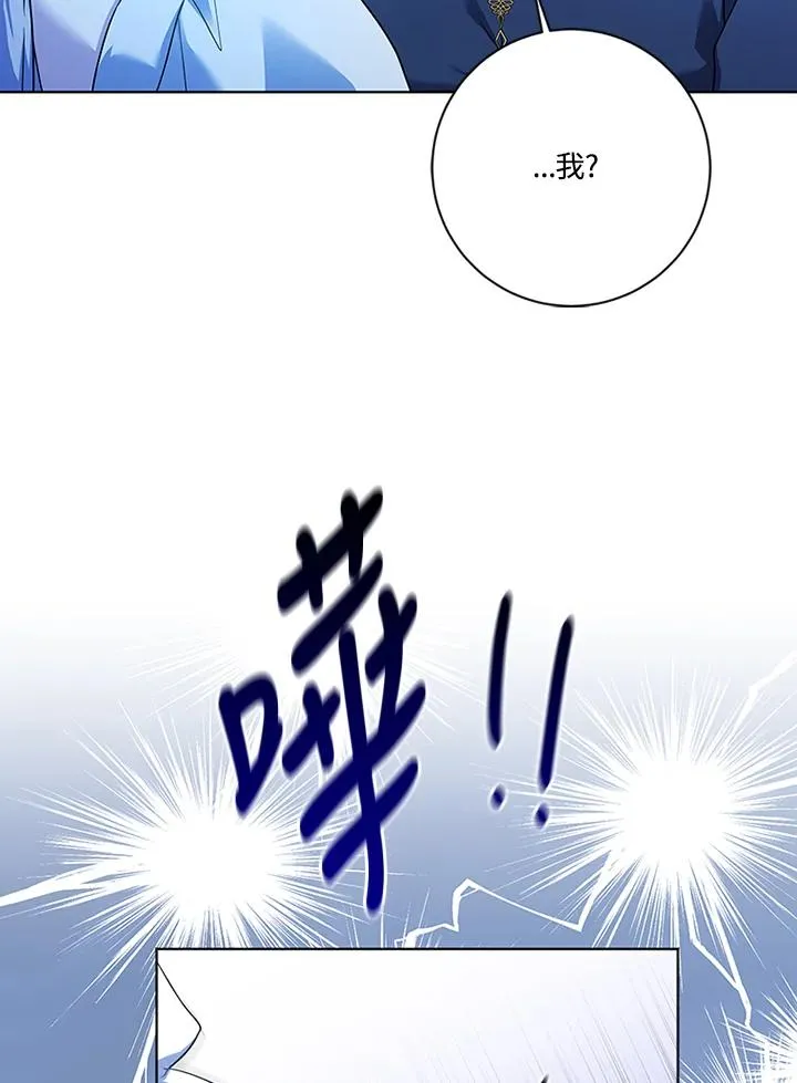 第73话29