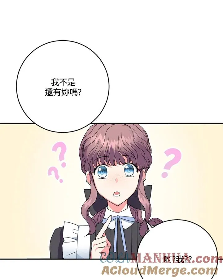 第8话81