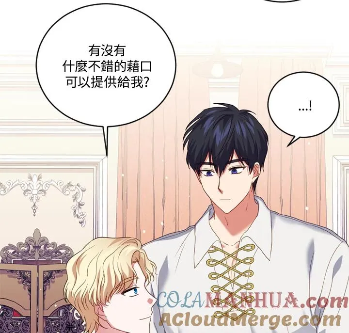 第21话69