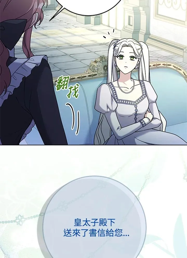 第61话54