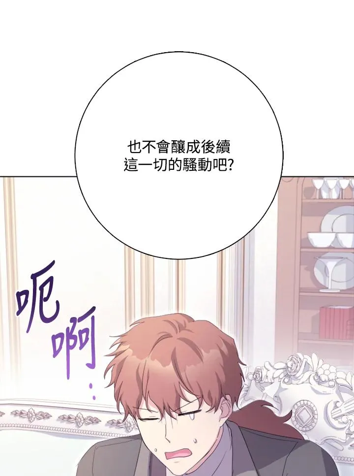第51话51