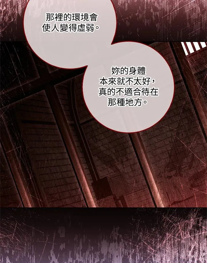 第58话81