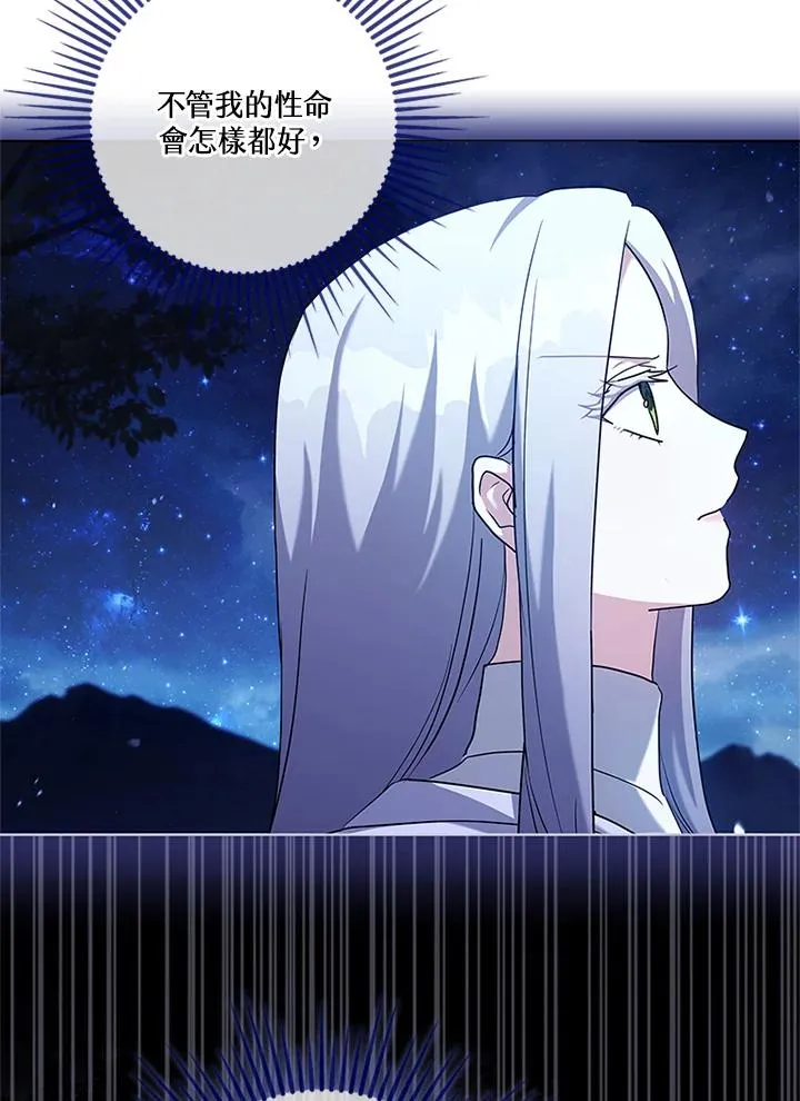 第84话2