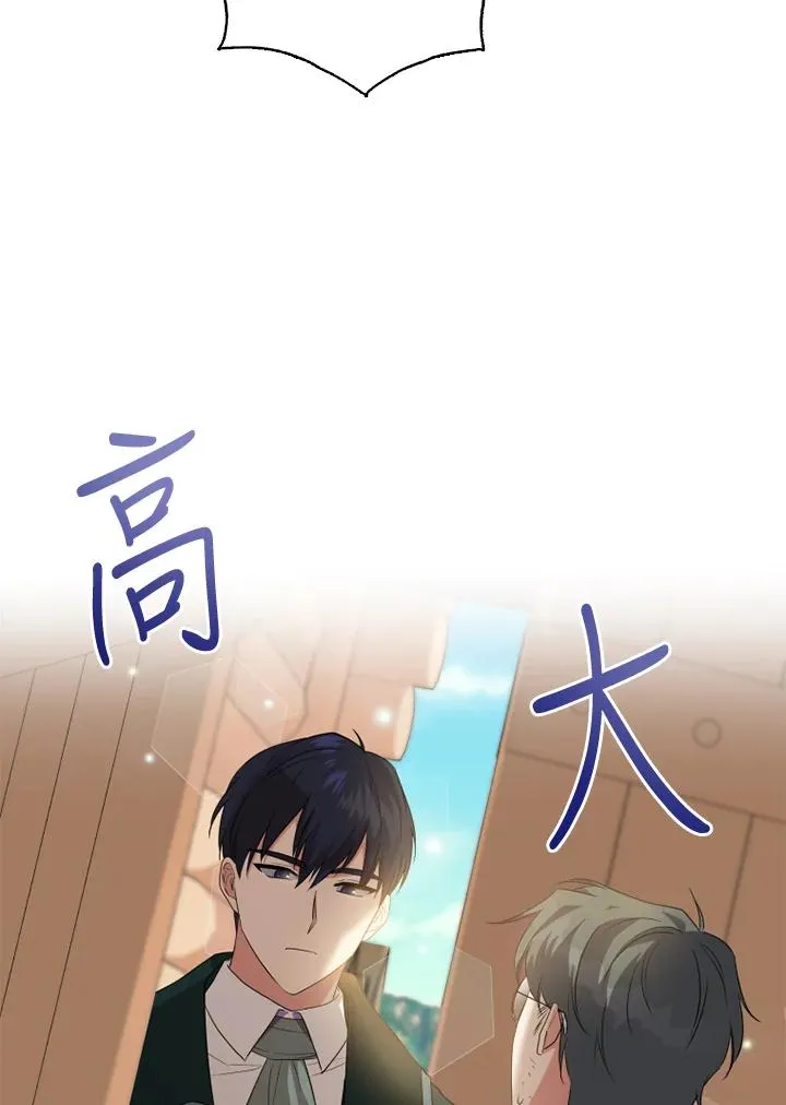 第30话5