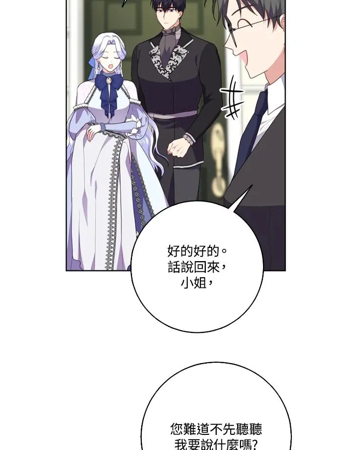 第42话2