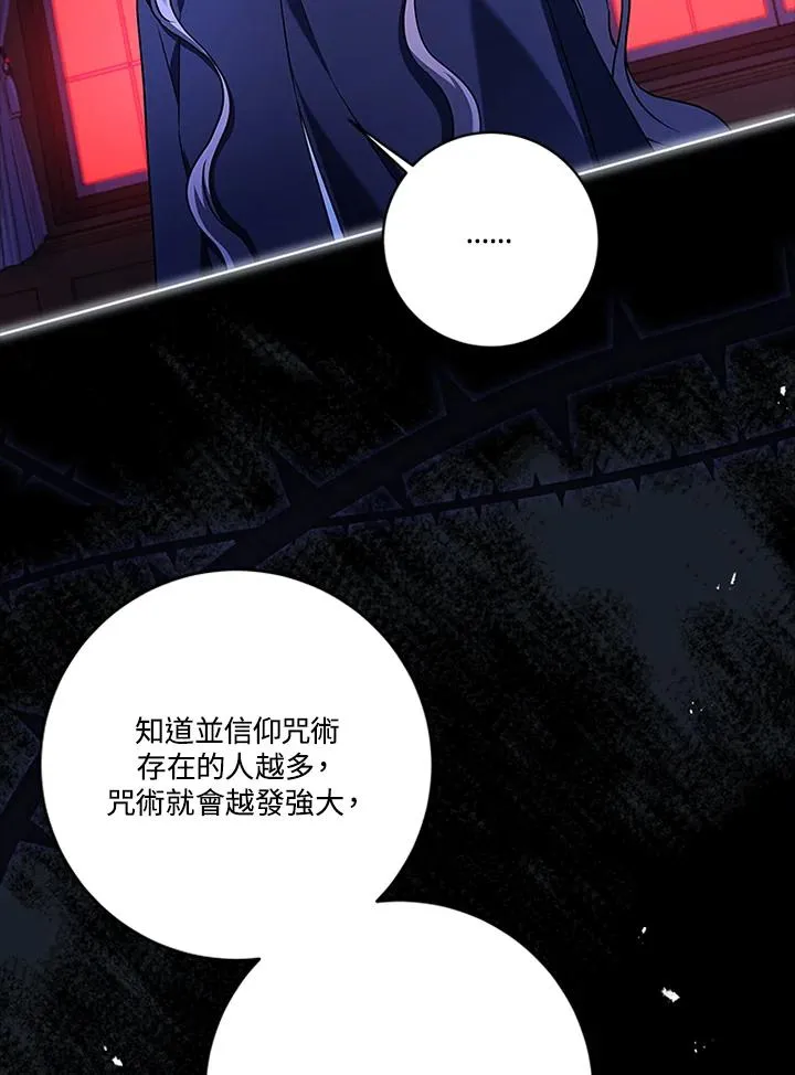 第77话78