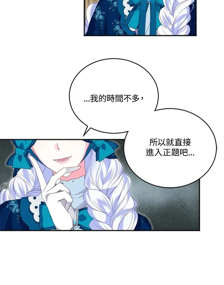第15话8