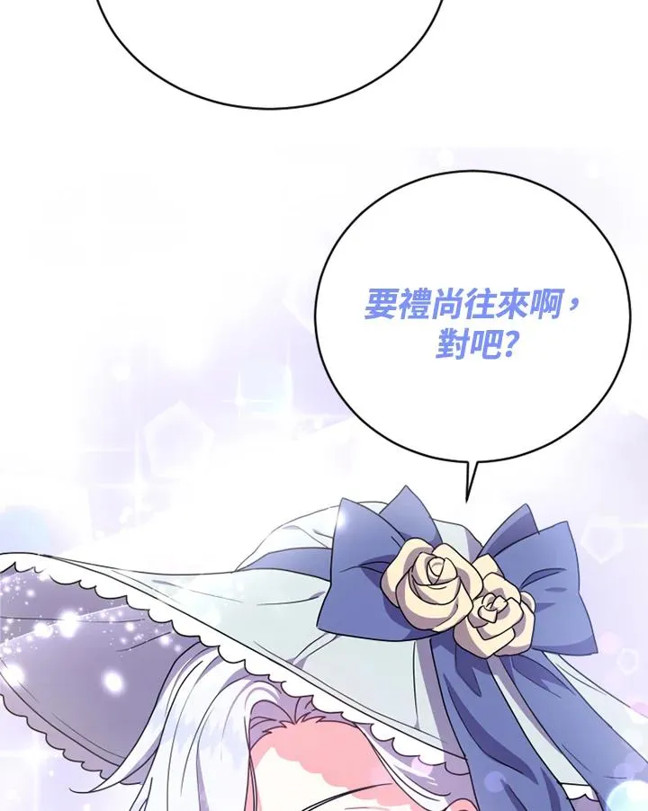 第3话31