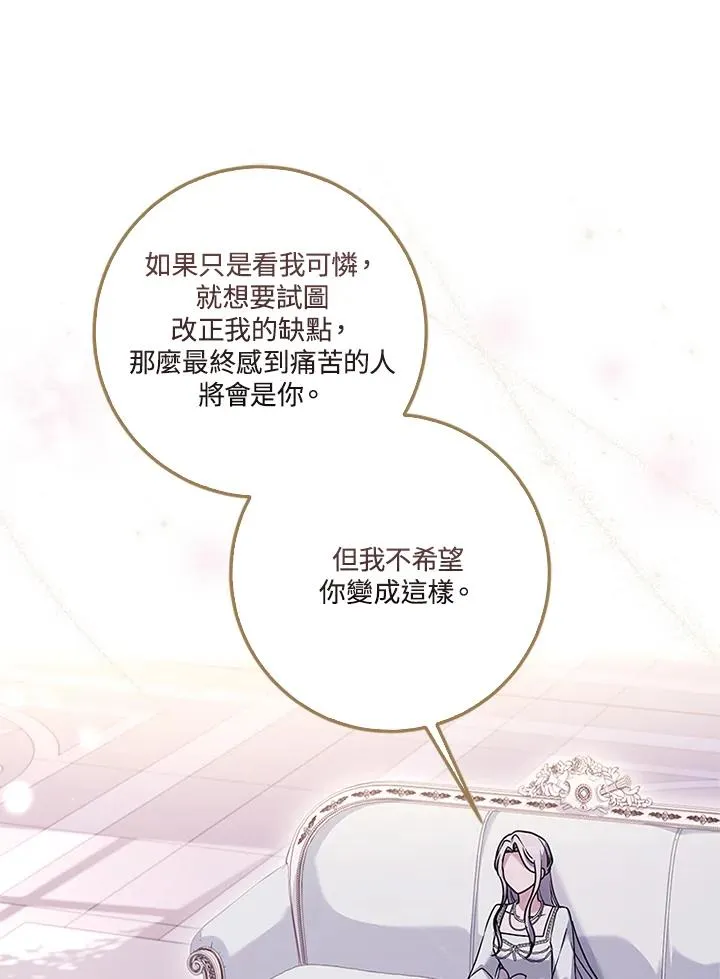 第55话27