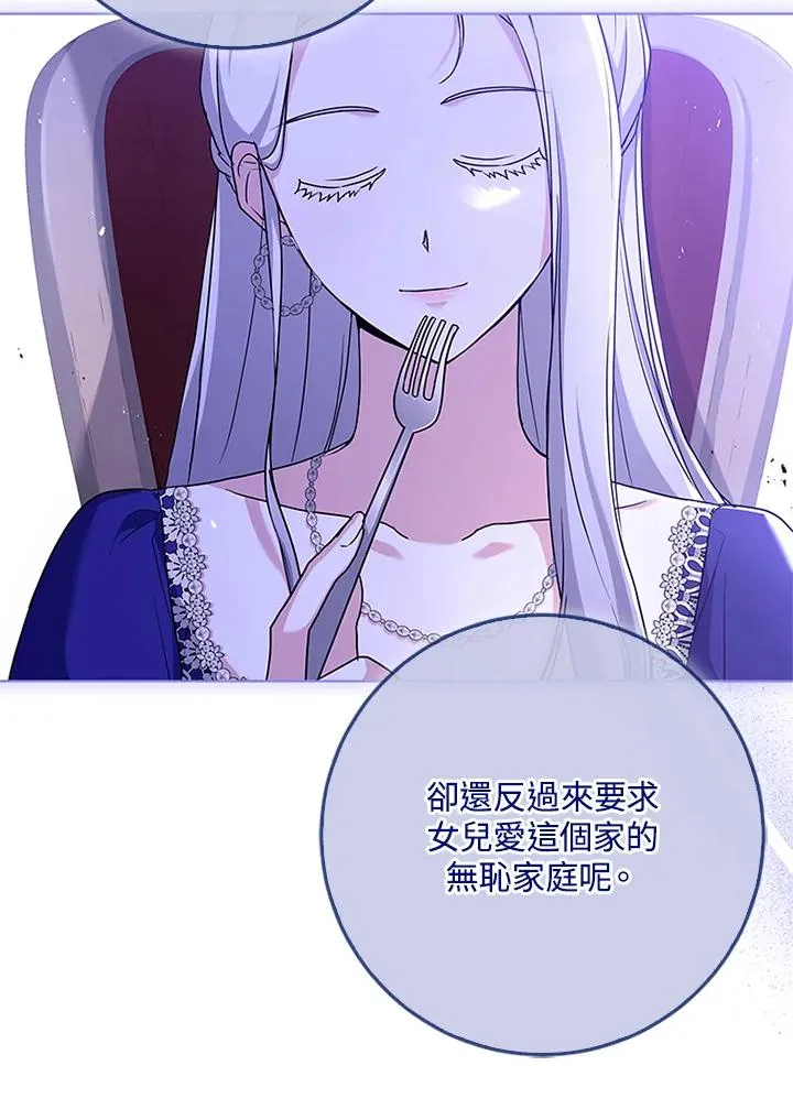 第58话30