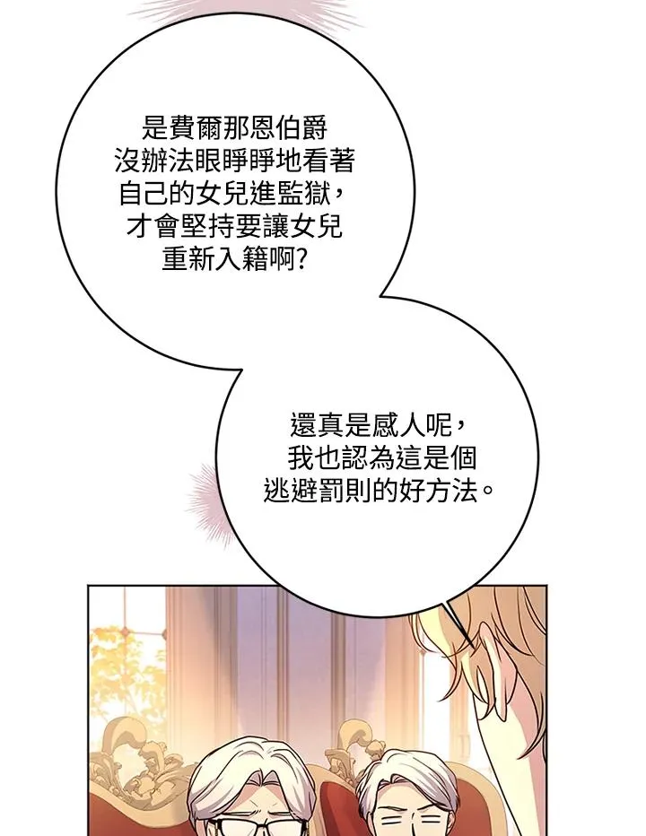 第58话42