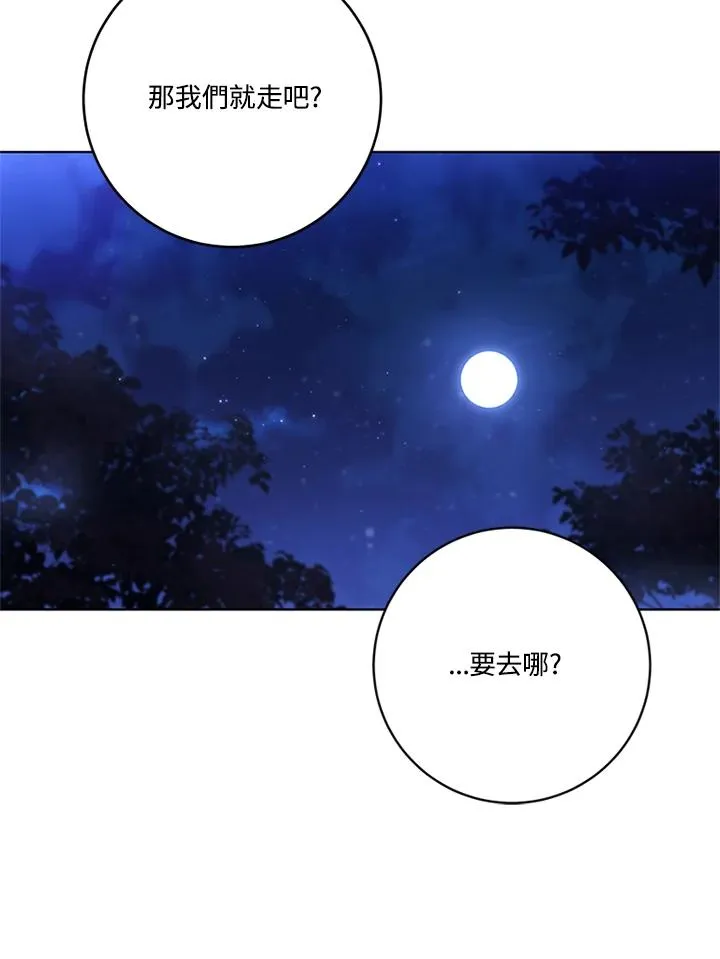 第76话79