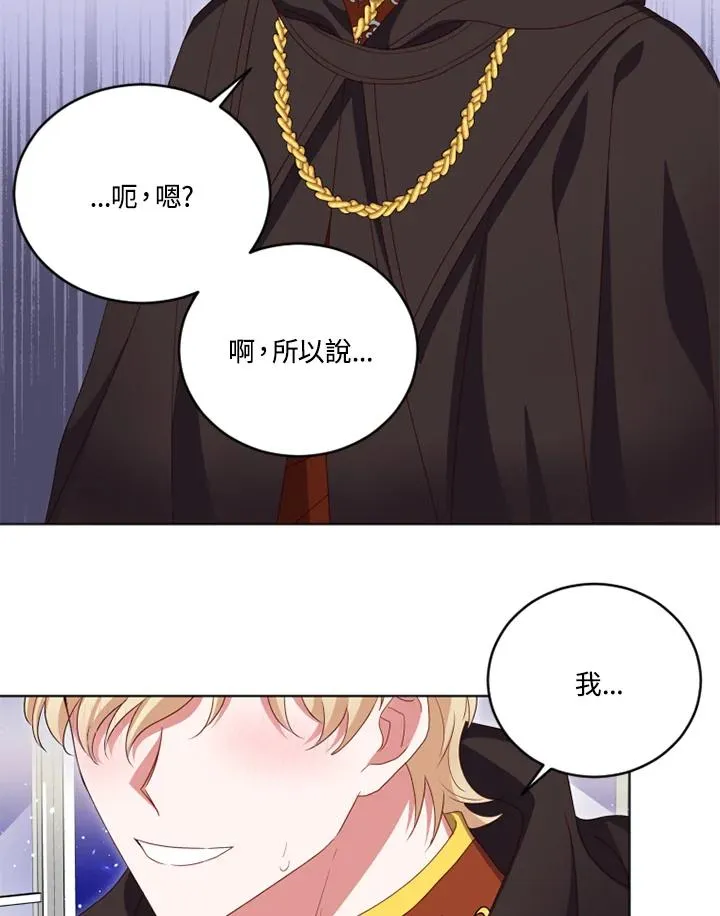 第23话47