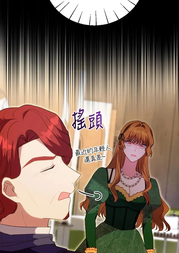 第49话79