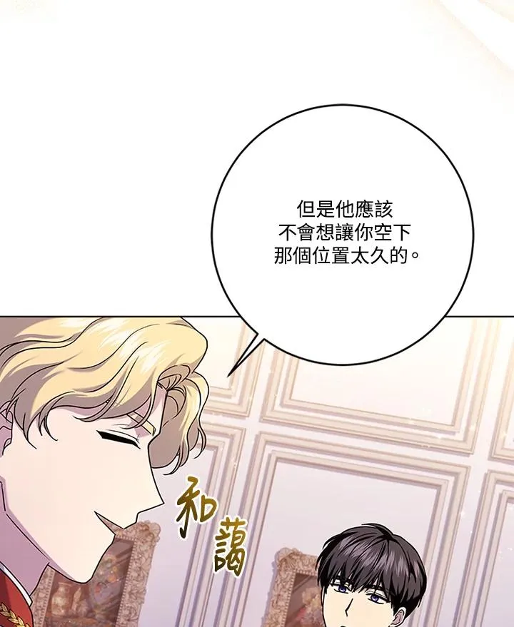 第63话106
