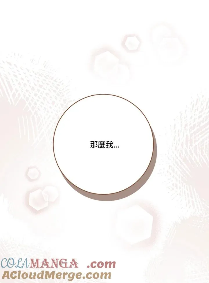 第66话100