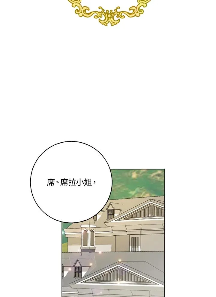 第49话19