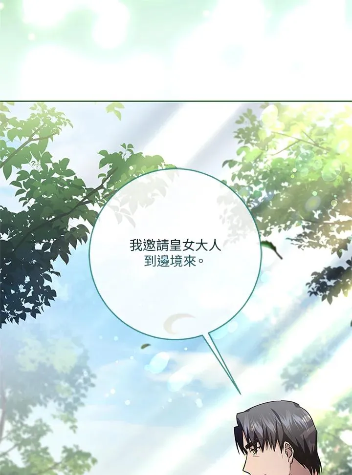 第81话51
