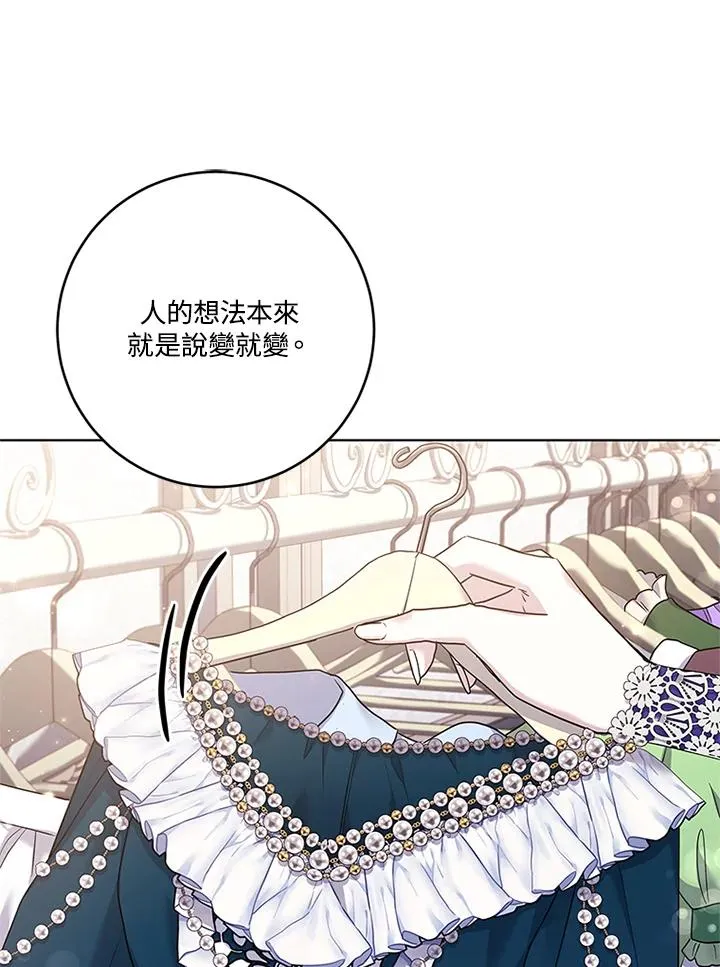 第56话97