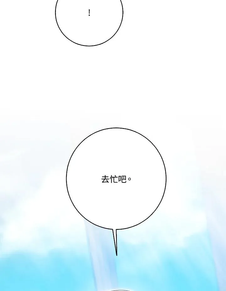第42话46