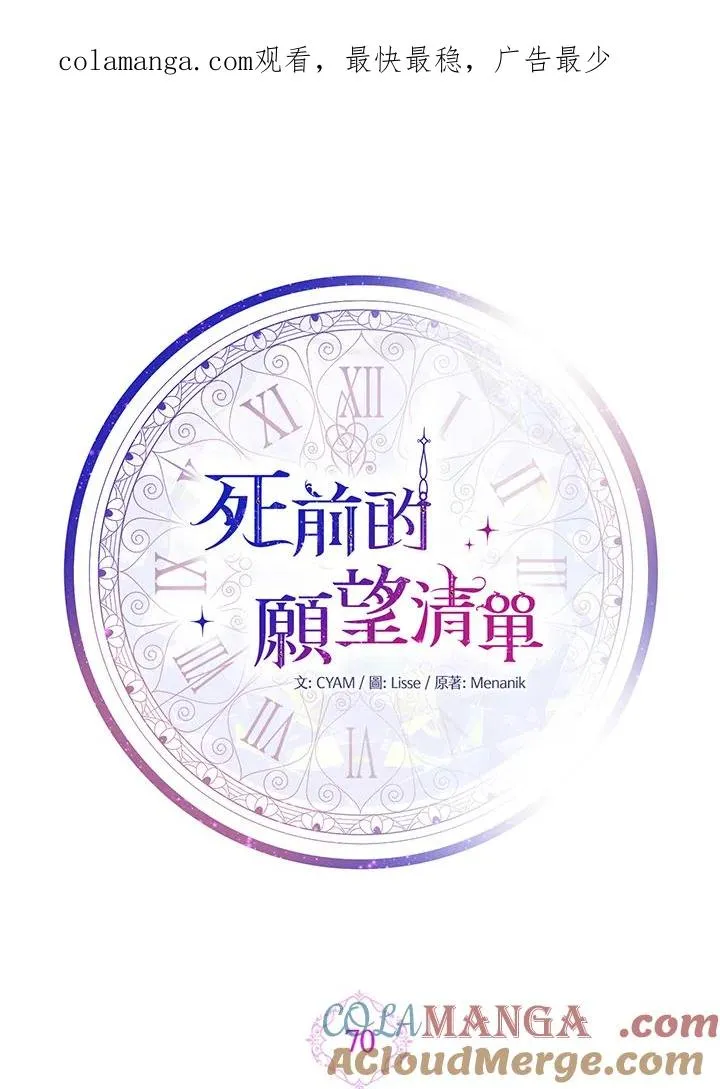 第70话0