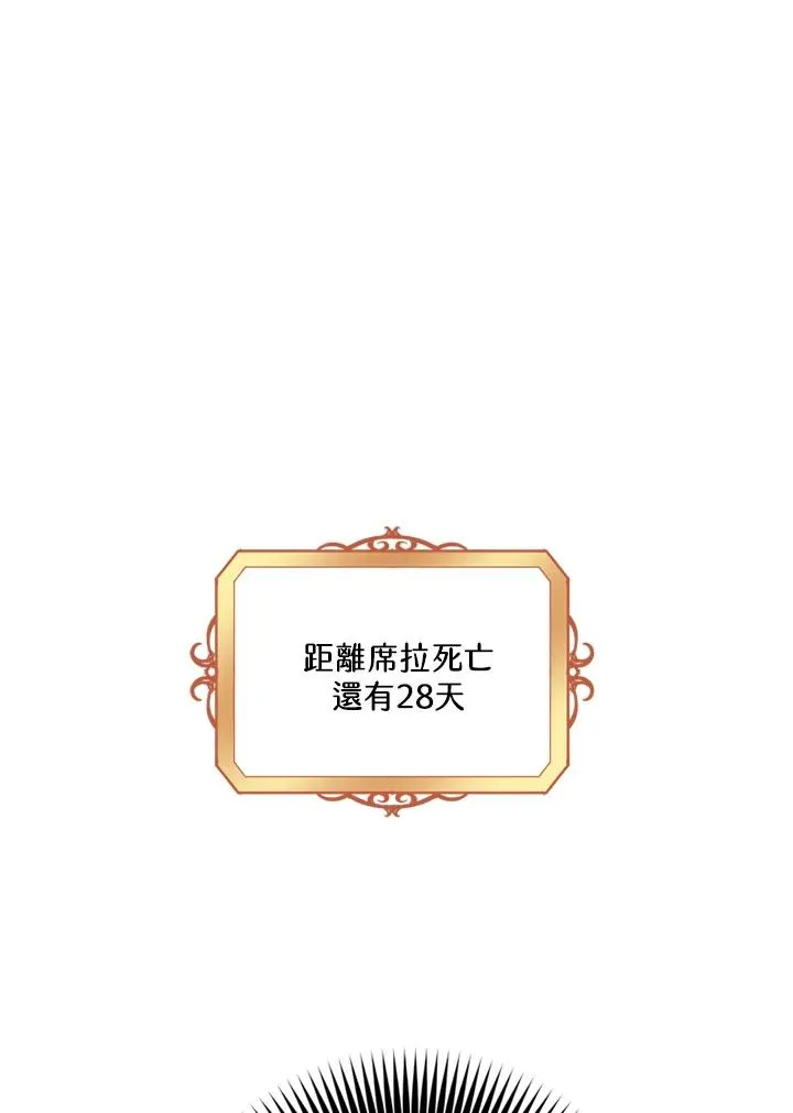 第4话29