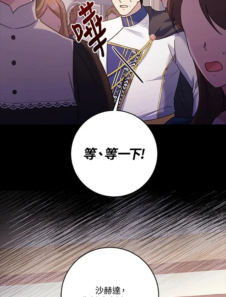 第85话11