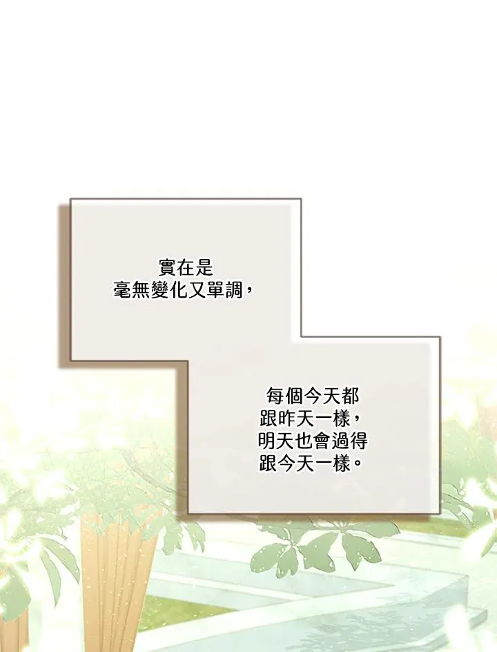 第79话97