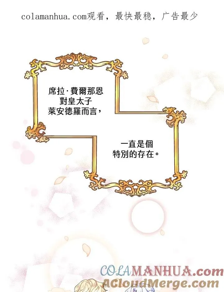 第14话0