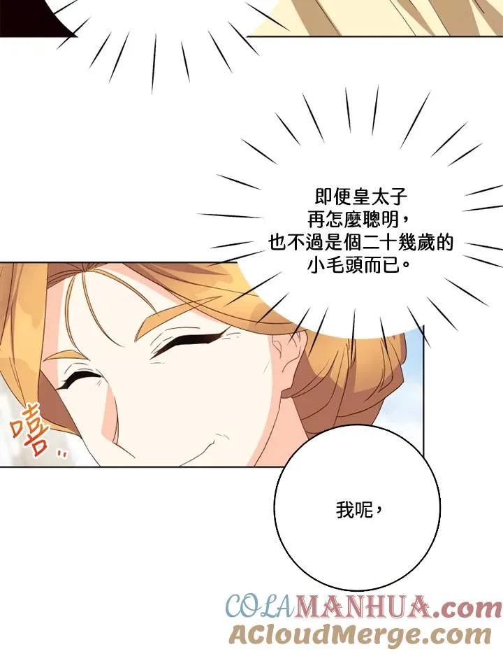 第27话57